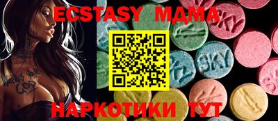 прущая мука Канаш