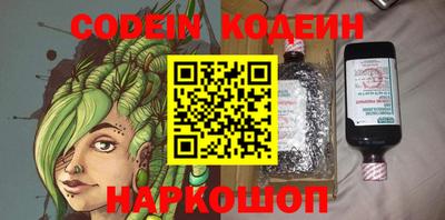 наркотики Камышлов