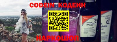 наркотики Камышлов