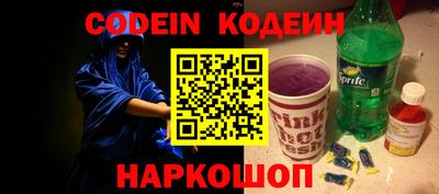 наркотики Камышлов