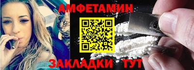 альфа пвп VHQ Кандалакша