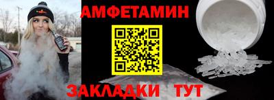 альфа пвп VHQ Кандалакша