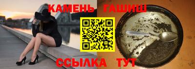 прущая мука Канаш