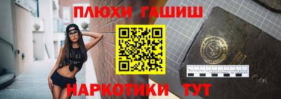 прущая мука Канаш