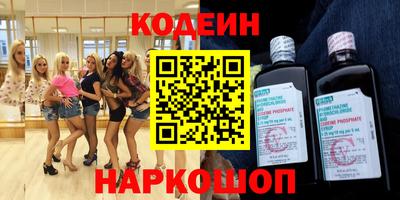 альфа пвп VHQ Кандалакша