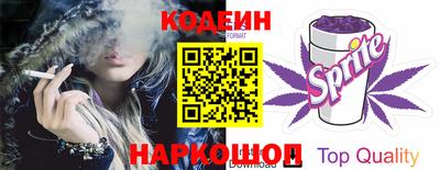 альфа пвп VHQ Кандалакша
