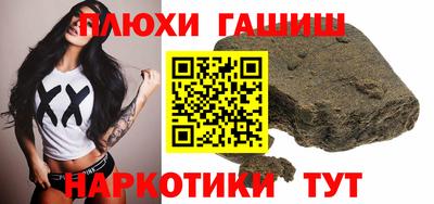 прущая мука Канаш