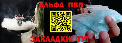 прущая мука Канаш