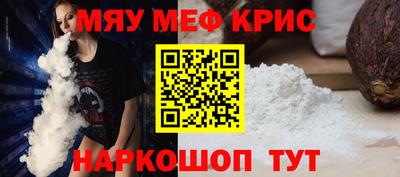 альфа пвп VHQ Кандалакша