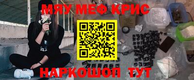 прущая мука Канаш