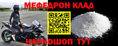 наркотики Камышлов
