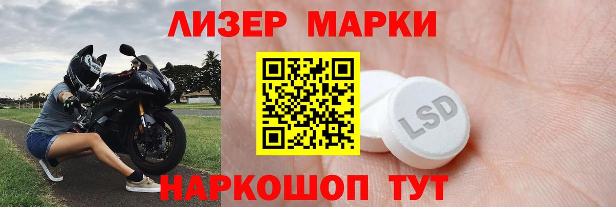 LSD-25 экстази ecstasy Малоярославец
