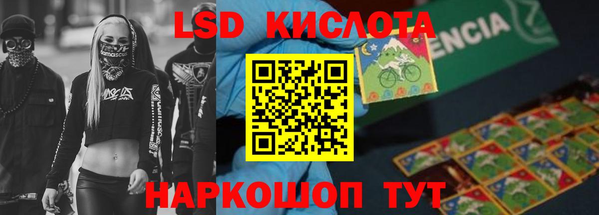 Малоярославец  LSD-25 экстази ecstasy  ЛСД экстази  ЛСД экстази ecstasy  blacksprut онион  Вход с VPN 