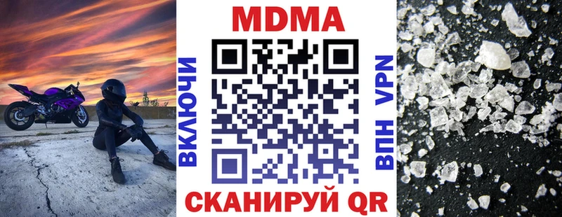 MDMA VHQ  что такое наркотик  Малоярославец 