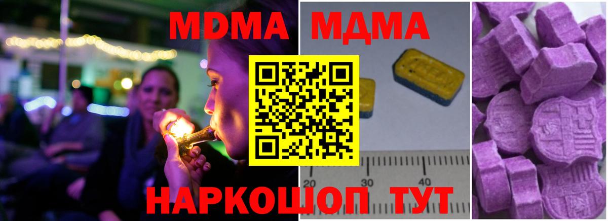 МДМА VHQ Малоярославец
