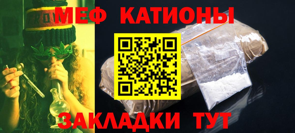 Меф кристаллы Малоярославец