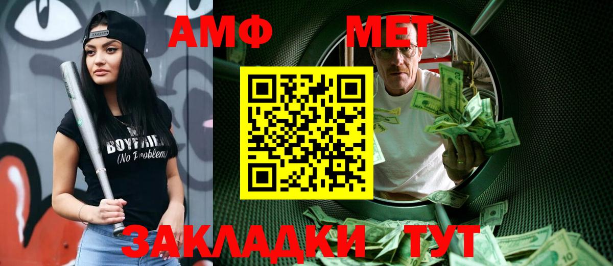 Первитин Methamphetamine Малоярославец
