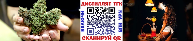 blacksprut рабочий сайт  Малоярославец  ТГК THC oil 