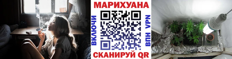 Канабис Ganja  где купить   Малоярославец 