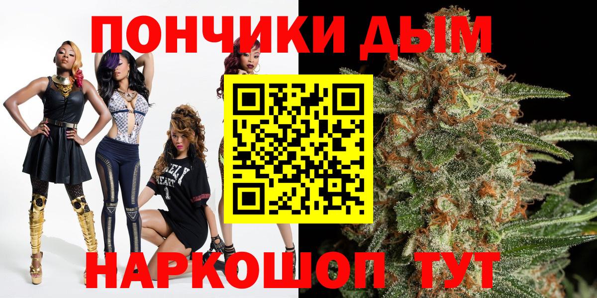 Бошки марихуана Bruce Banner Малоярославец