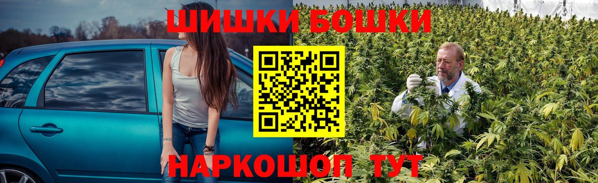 Малоярославец  Марихуана Bruce Banner  Вход с VPN  Шишки марихуана SATIVA & INDICA  Канабис ГИДРОПОН 